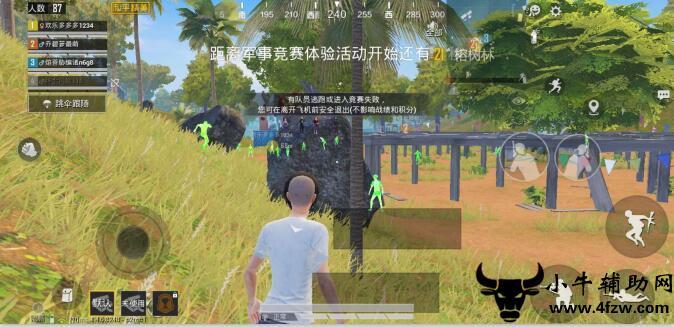 和平精英辅助【年兽一体直装】全图人物透视 掩体漏打变色 漏打锁死自瞄 无限距离自瞄 漏打弹道追踪 人物物资显示