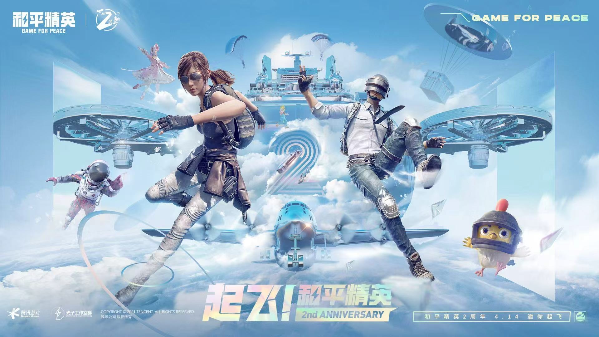 和平精英辅助【波塞冬变态版】腾讯模拟器专用辅助科技