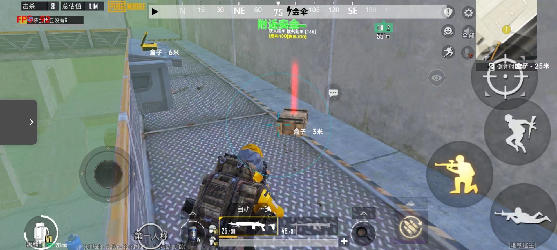 探索和平精英辅助对游戏公平性的挑战