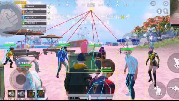 和平精英《恶魔之眼》辅助